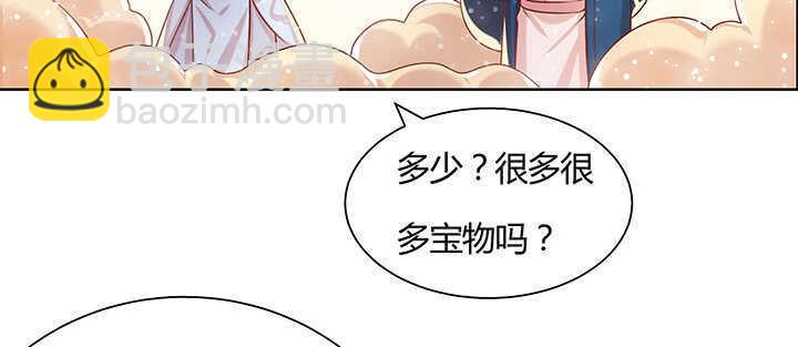 97话 误入禁制区(1/3)-第97话