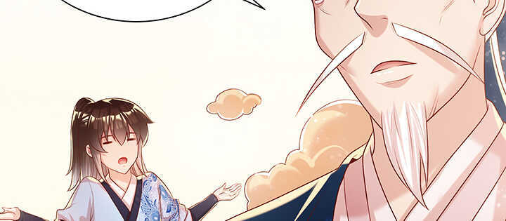 97话 误入禁制区(1/3)-第97话