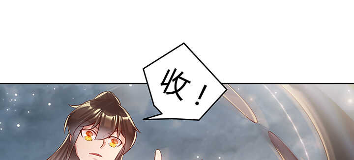 99话 收个鬼玩玩(1/3)-第99话