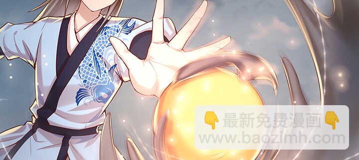 99话 收个鬼玩玩(1/3)-第99话