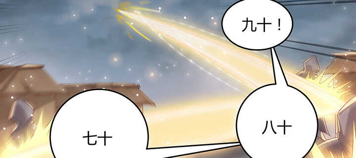 99话 收个鬼玩玩(1/3)-第99话