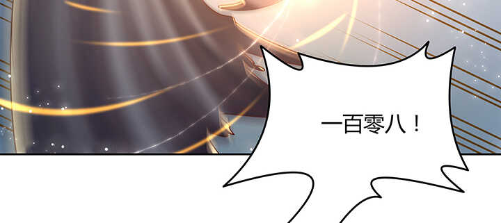 99话 收个鬼玩玩(1/3)-第99话