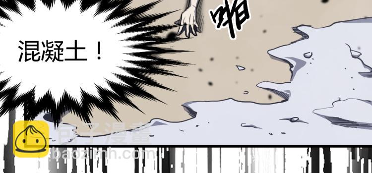 超凡進化 - 09話 趙醫生 暴走！！(3/3) - 3