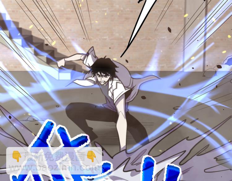 超凡進化 - 09話 趙醫生 暴走！！(3/3) - 1