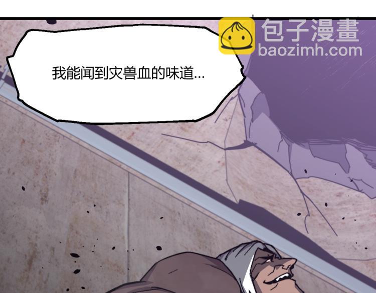 超凡進化 - 09話 趙醫生 暴走！！(3/3) - 6