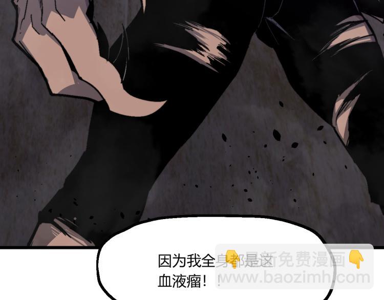 超凡進化 - 09話 趙醫生 暴走！！(3/3) - 2