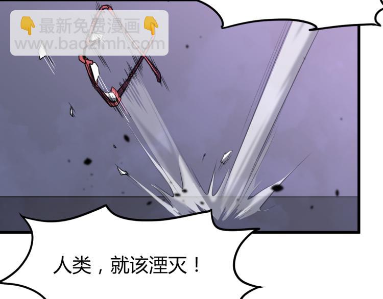 超凡進化 - 09話 趙醫生 暴走！！(1/3) - 7