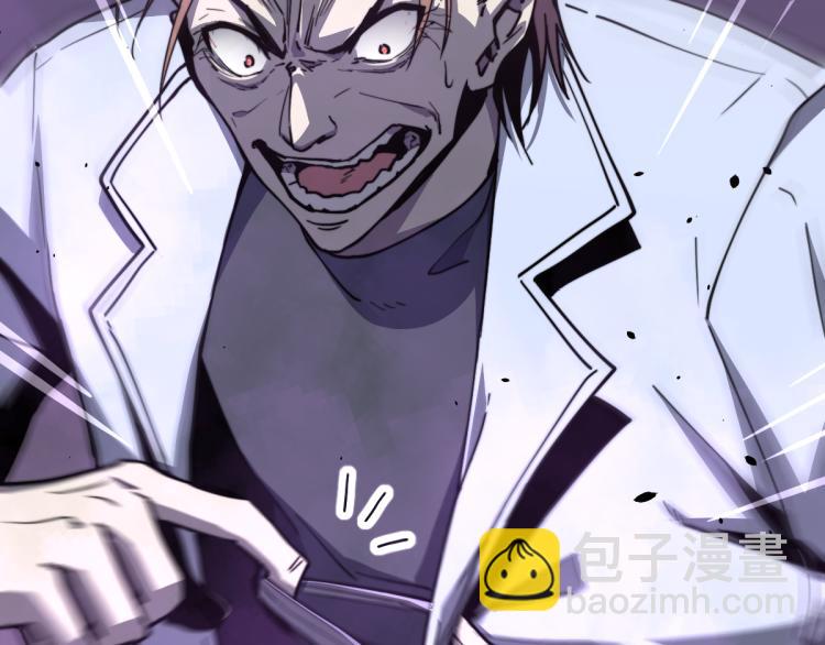 超凡進化 - 09話 趙醫生 暴走！！(2/3) - 7