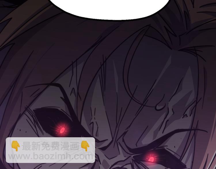 超凡進化 - 09話 趙醫生 暴走！！(2/3) - 4