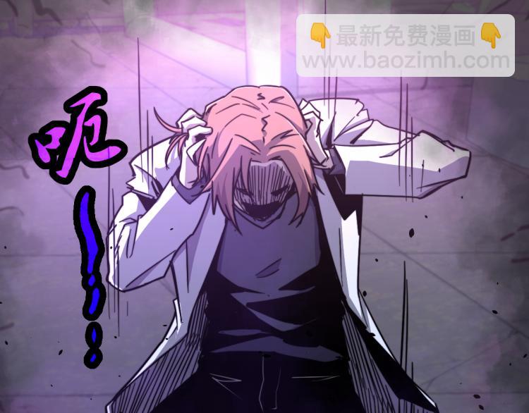 超凡進化 - 09話 趙醫生 暴走！！(2/3) - 6