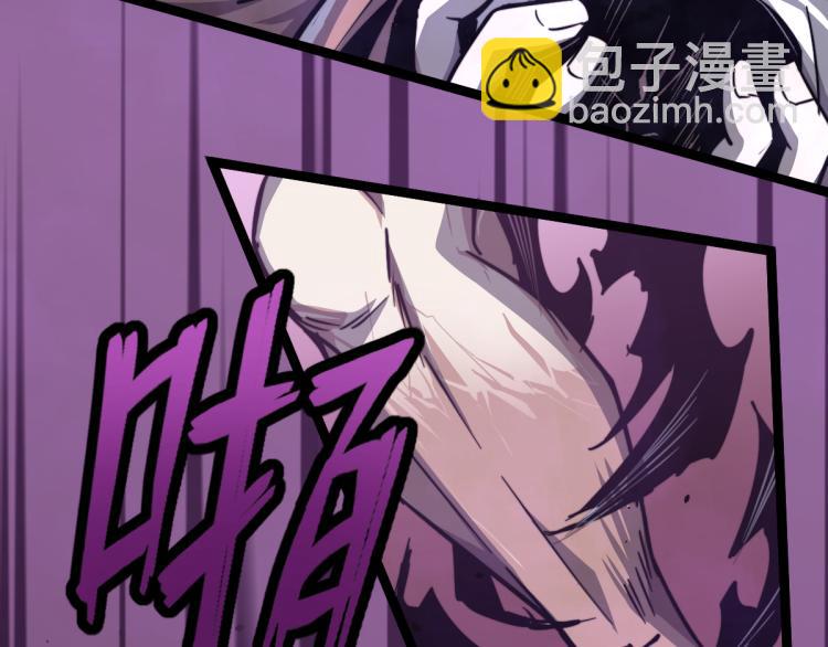 超凡進化 - 09話 趙醫生 暴走！！(2/3) - 1