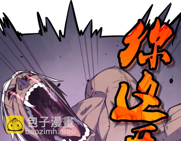 超凡進化 - 09話 趙醫生 暴走！！(2/3) - 8