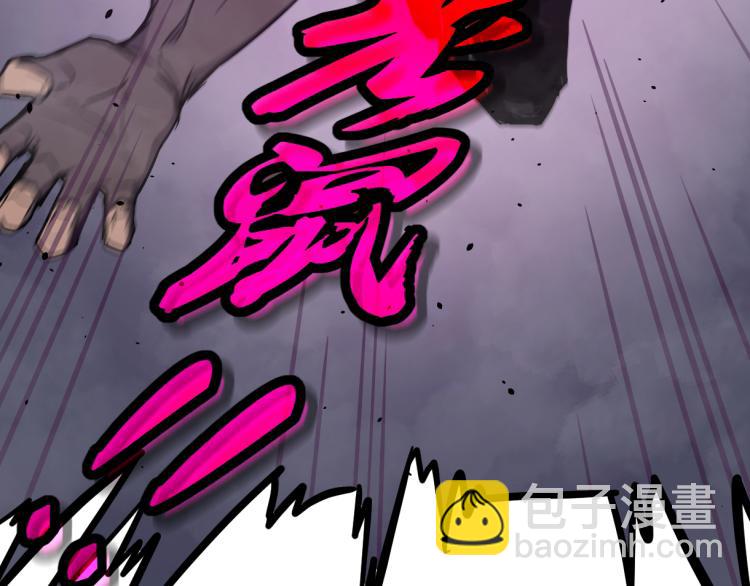 超凡進化 - 09話 趙醫生 暴走！！(2/3) - 2