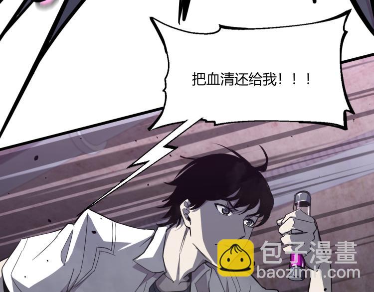 超凡進化 - 09話 趙醫生 暴走！！(2/3) - 3