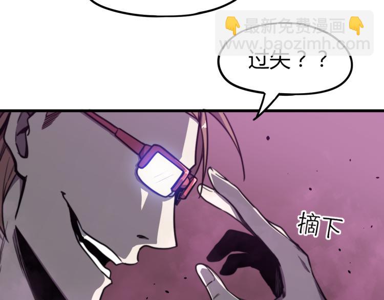 超凡進化 - 09話 趙醫生 暴走！！(1/3) - 8