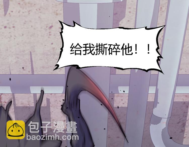 超凡進化 - 09話 趙醫生 暴走！！(2/3) - 5