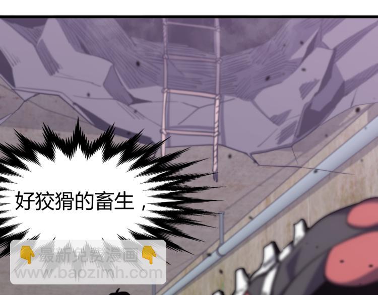 超凡進化 - 09話 趙醫生 暴走！！(2/3) - 7