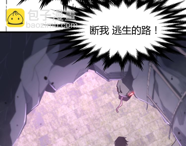 超凡進化 - 09話 趙醫生 暴走！！(2/3) - 2