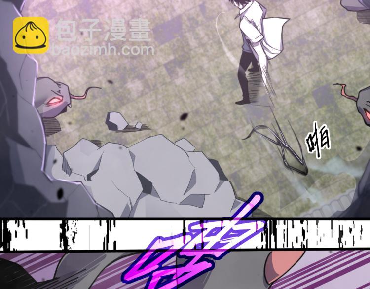 超凡進化 - 09話 趙醫生 暴走！！(2/3) - 3