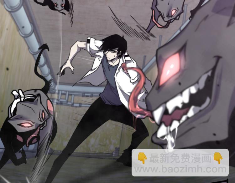 超凡進化 - 09話 趙醫生 暴走！！(2/3) - 5