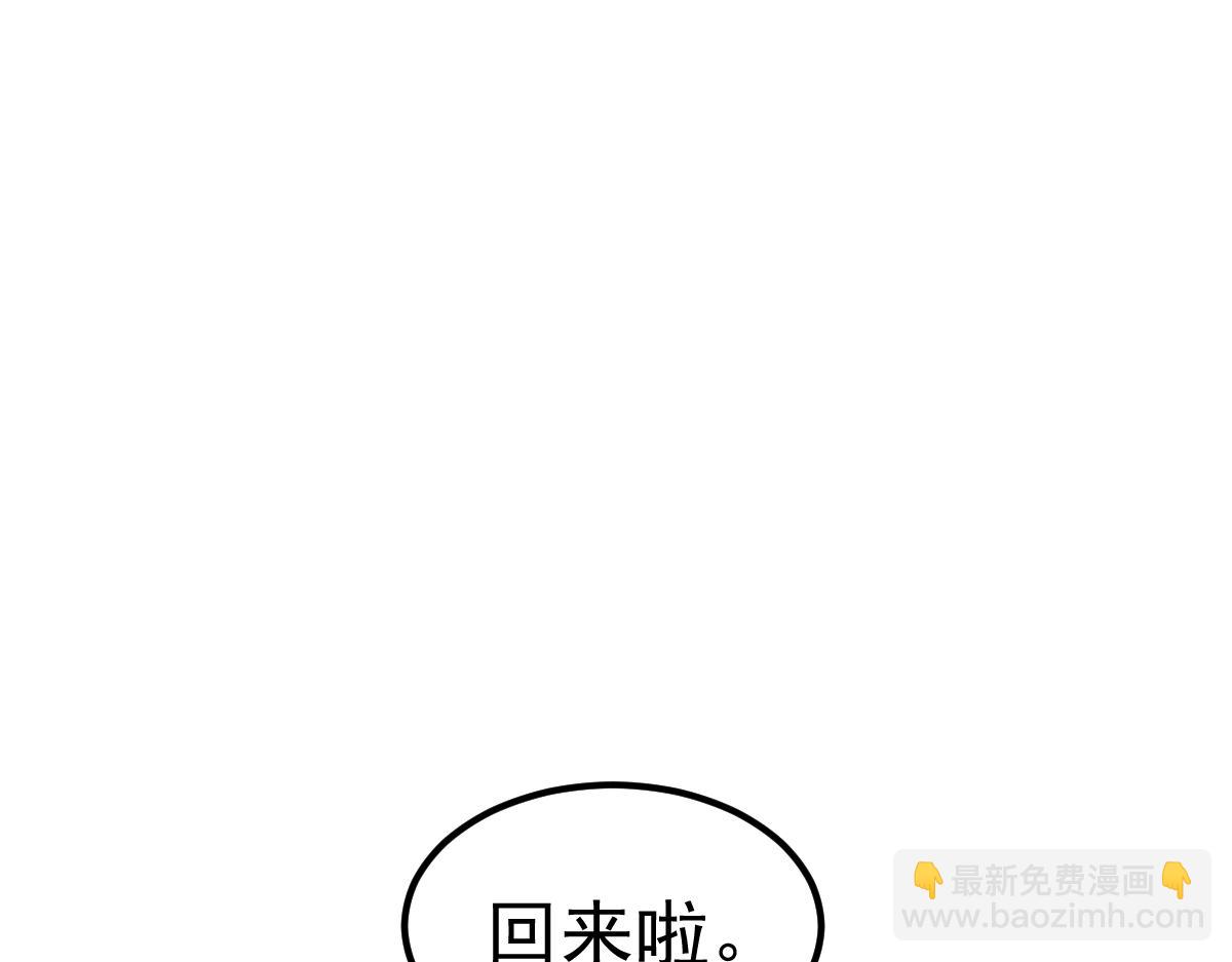 超凡进化 - 第100话 冲击天芒级(1/4) - 3
