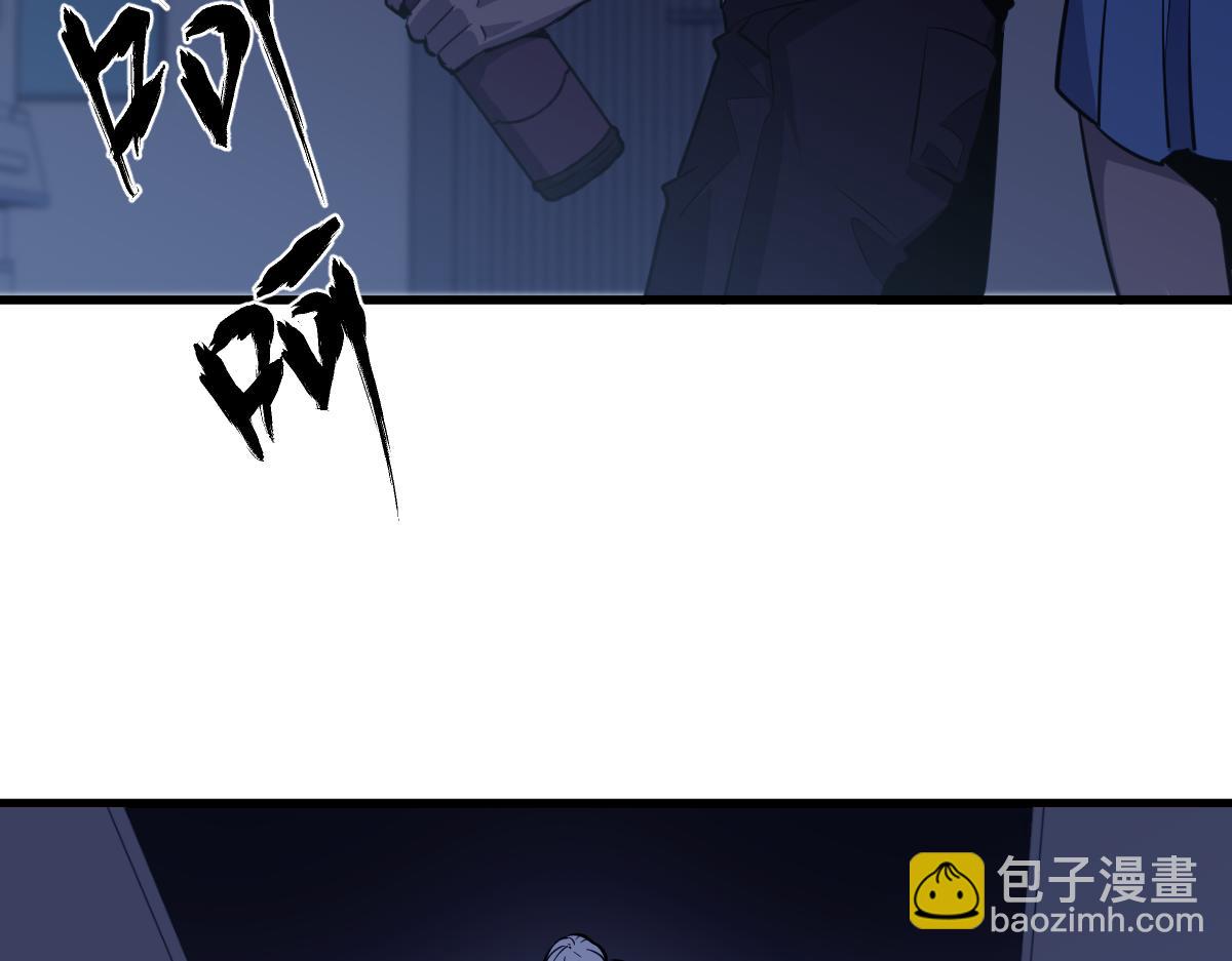 超凡進化 - 第100話 衝擊天芒級(3/4) - 8