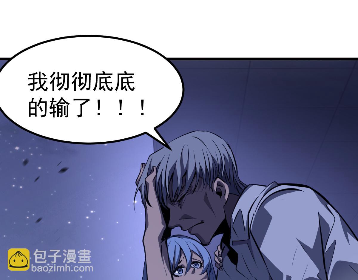 超凡進化 - 第100話 衝擊天芒級(3/4) - 6