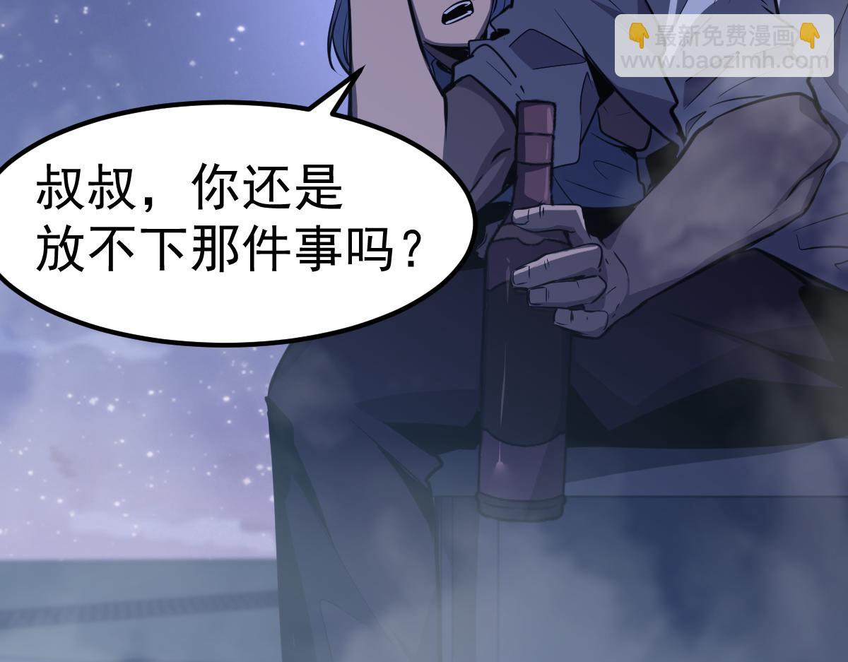 超凡進化 - 第100話 衝擊天芒級(3/4) - 7