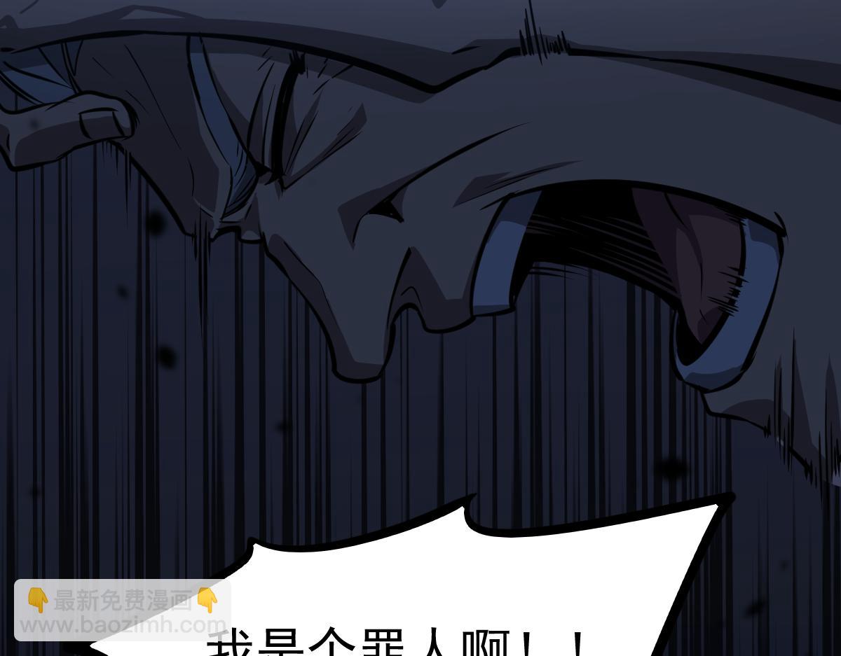 超凡進化 - 第100話 衝擊天芒級(3/4) - 3