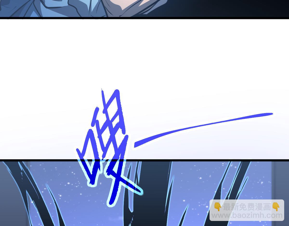 超凡進化 - 第100話 衝擊天芒級(3/4) - 6