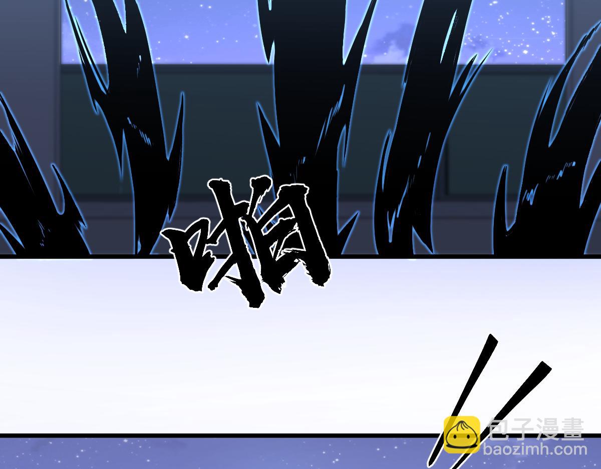 超凡進化 - 第100話 衝擊天芒級(3/4) - 7