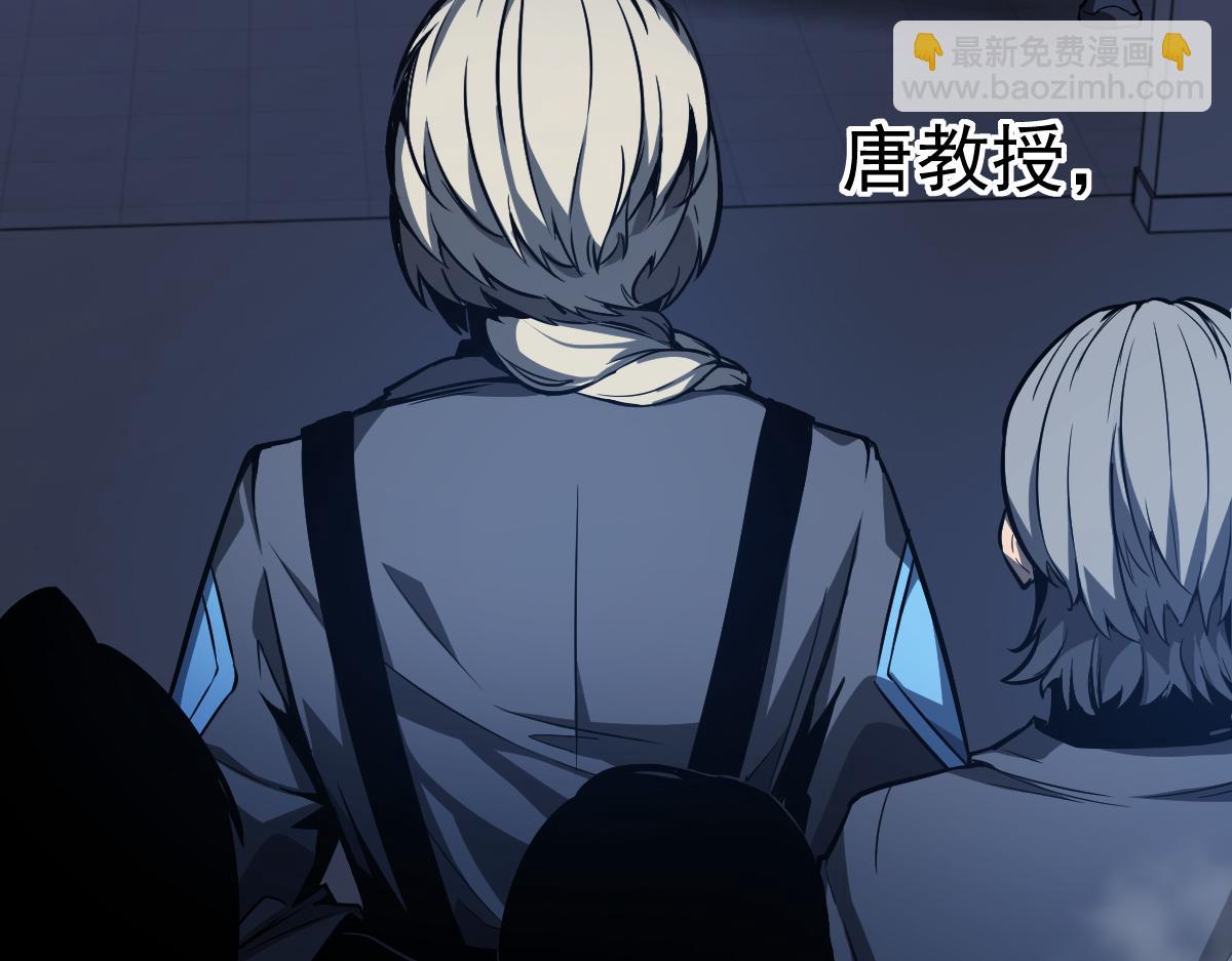 超凡進化 - 第100話 衝擊天芒級(3/4) - 1