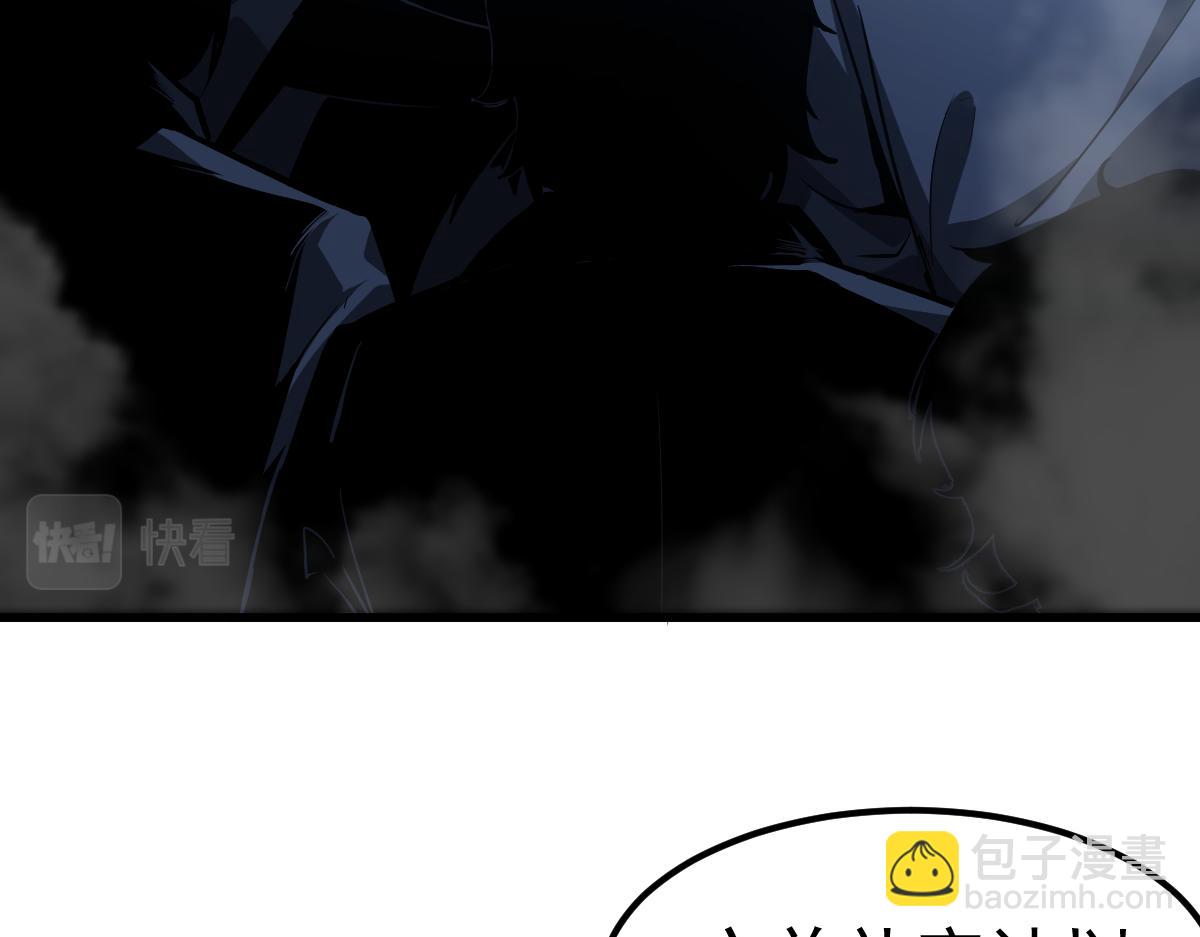 超凡進化 - 第100話 衝擊天芒級(3/4) - 2