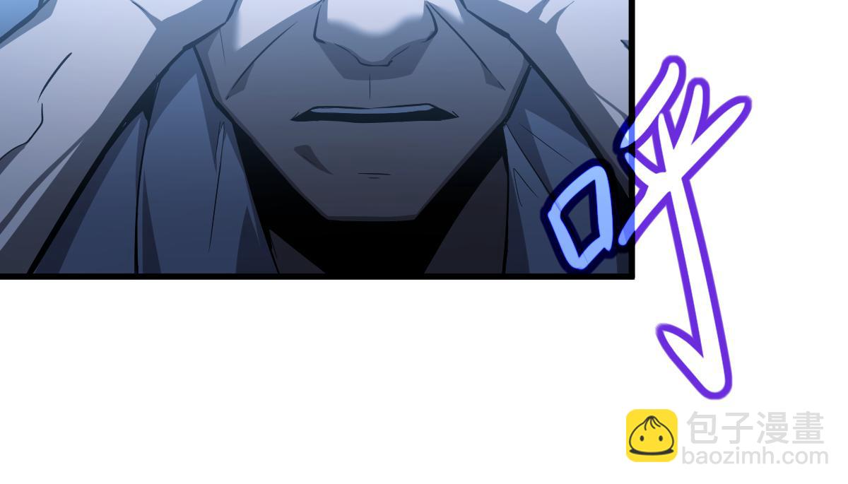 超凡進化 - 第100話 衝擊天芒級(3/4) - 6