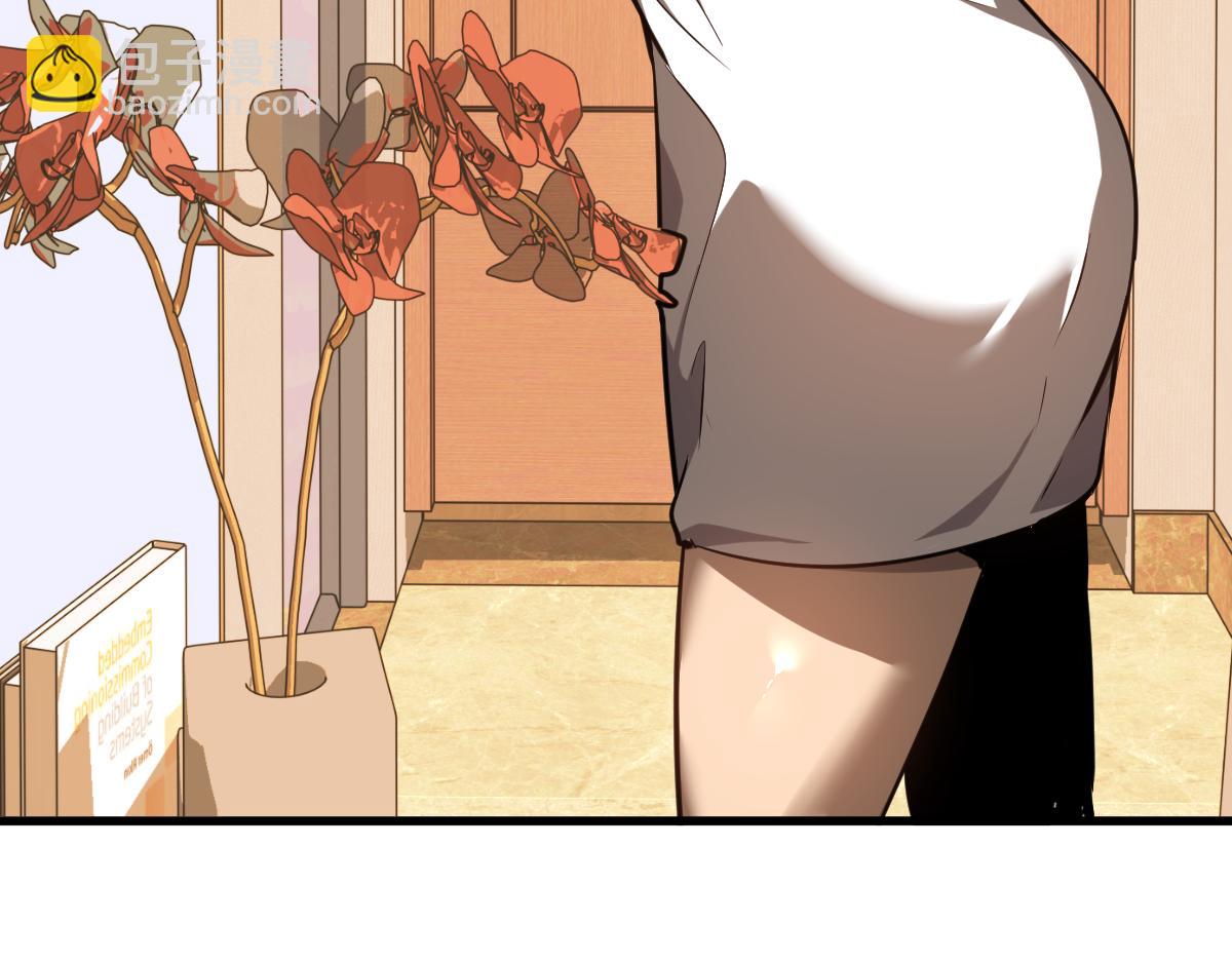 超凡進化 - 第100話 衝擊天芒級(1/4) - 7