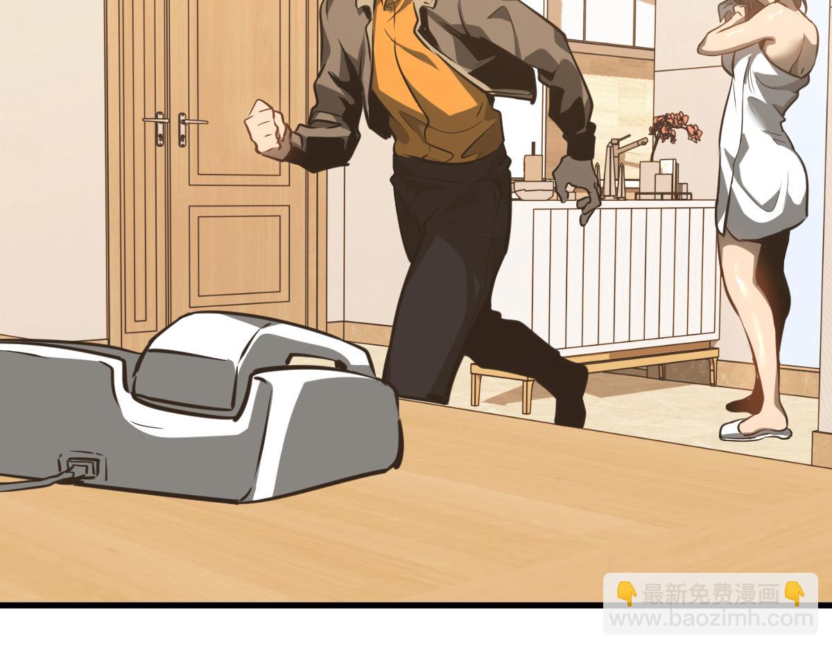 超凡進化 - 第100話 衝擊天芒級(1/4) - 3