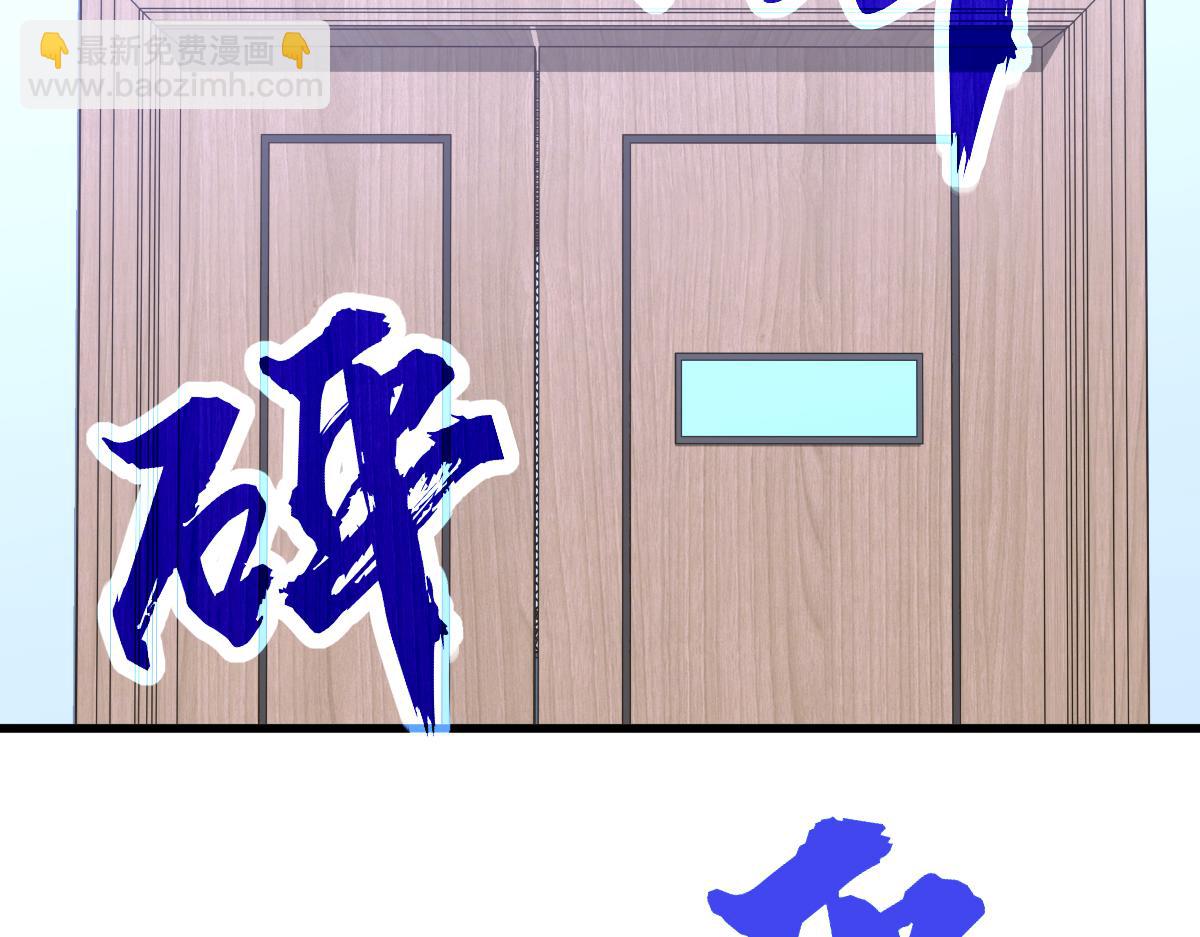 超凡進化 - 第100話 衝擊天芒級(2/4) - 1