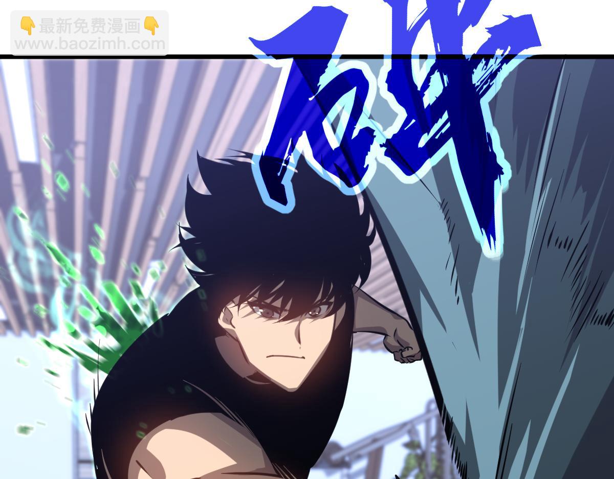 超凡進化 - 第100話 衝擊天芒級(2/4) - 2