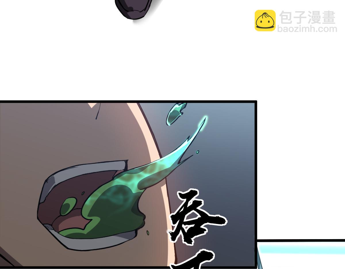 超凡進化 - 第100話 衝擊天芒級(2/4) - 7