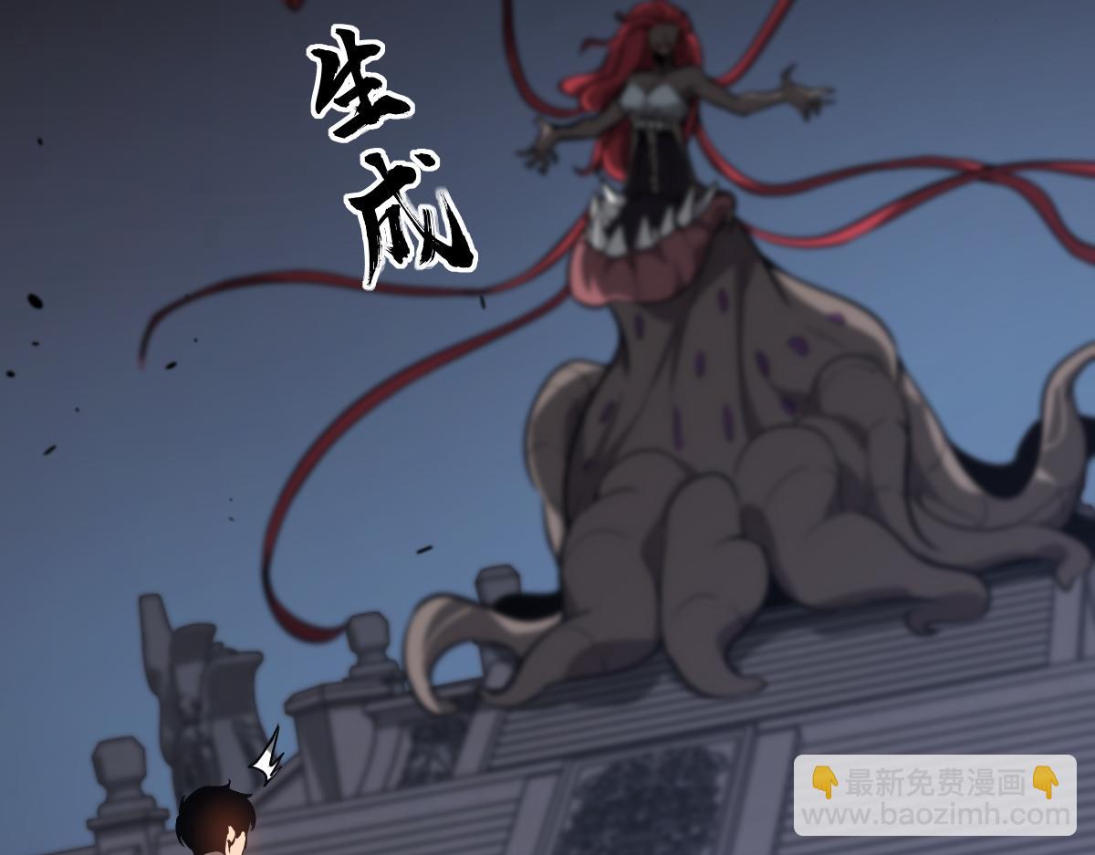 超凡進化 - 第100話 衝擊天芒級(2/4) - 5