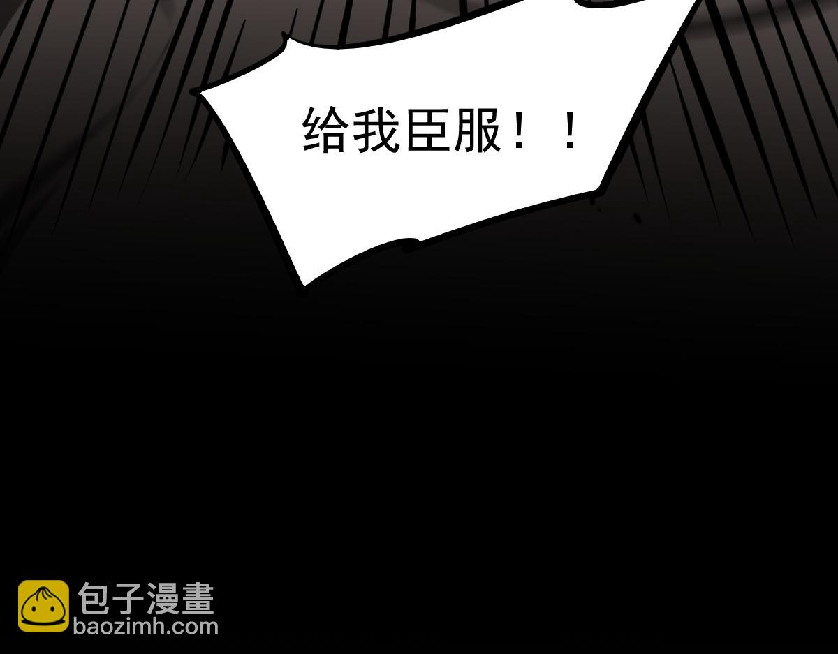 超凡進化 - 第100話 衝擊天芒級(2/4) - 8