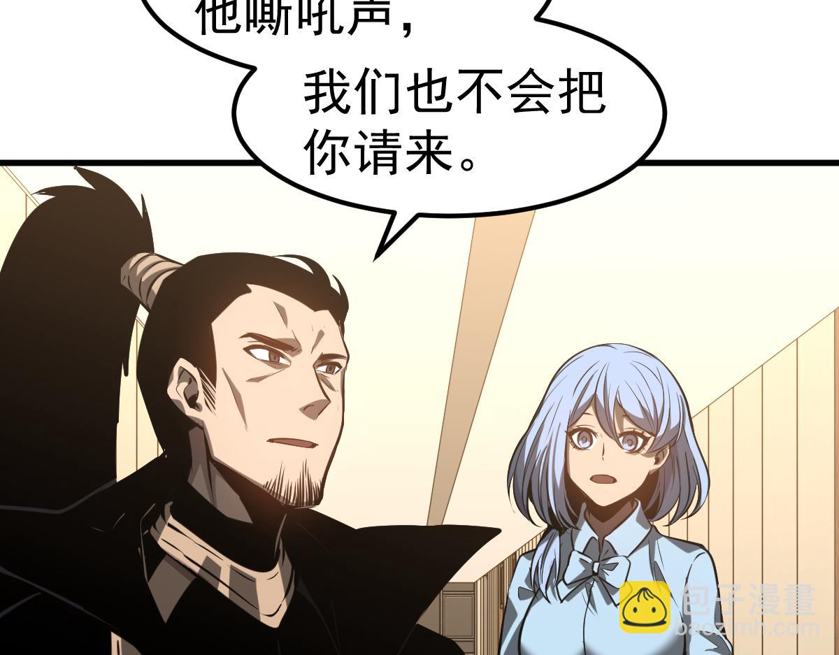 超凡進化 - 第100話 衝擊天芒級(2/4) - 6