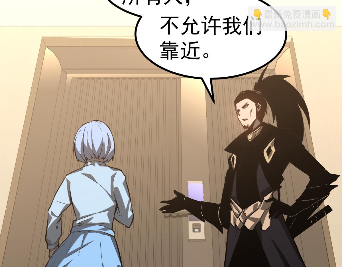 超凡進化 - 第100話 衝擊天芒級(2/4) - 2