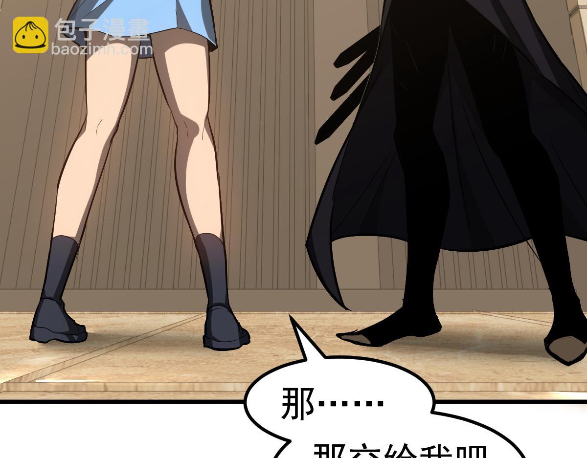 超凡進化 - 第100話 衝擊天芒級(2/4) - 3