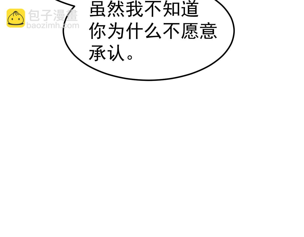 超凡進化 - 第102話 審問與抉擇(3/3) - 5