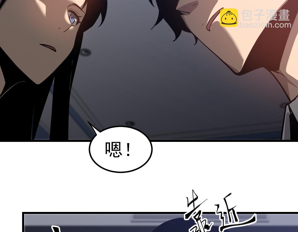 超凡進化 - 第102話 審問與抉擇(3/3) - 1