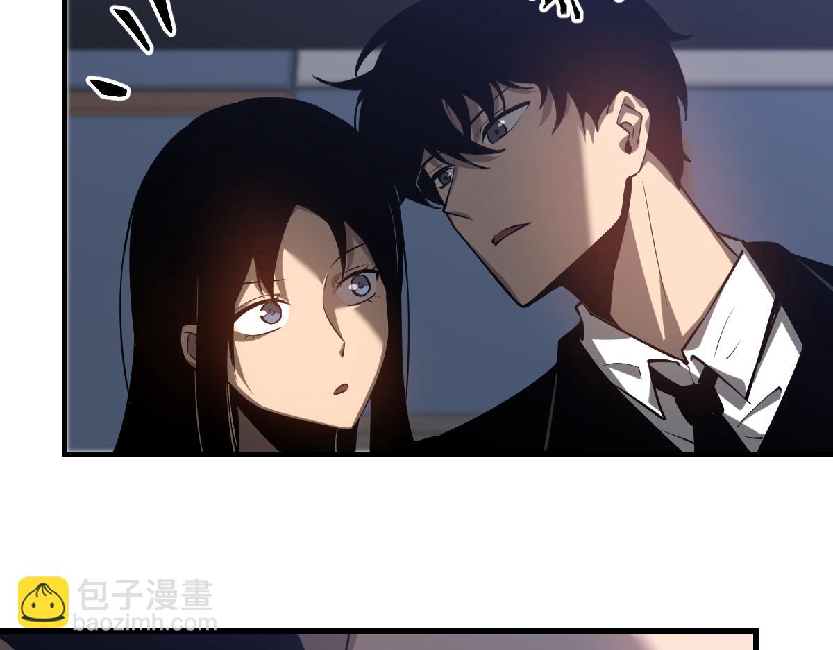 超凡進化 - 第102話 審問與抉擇(3/3) - 2