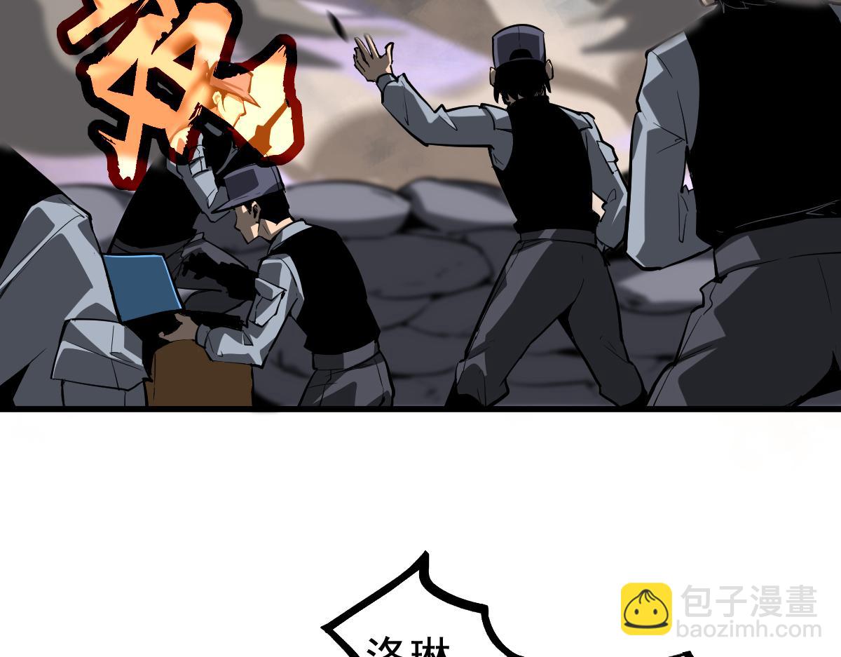 超凡進化 - 第102話 審問與抉擇(1/3) - 3