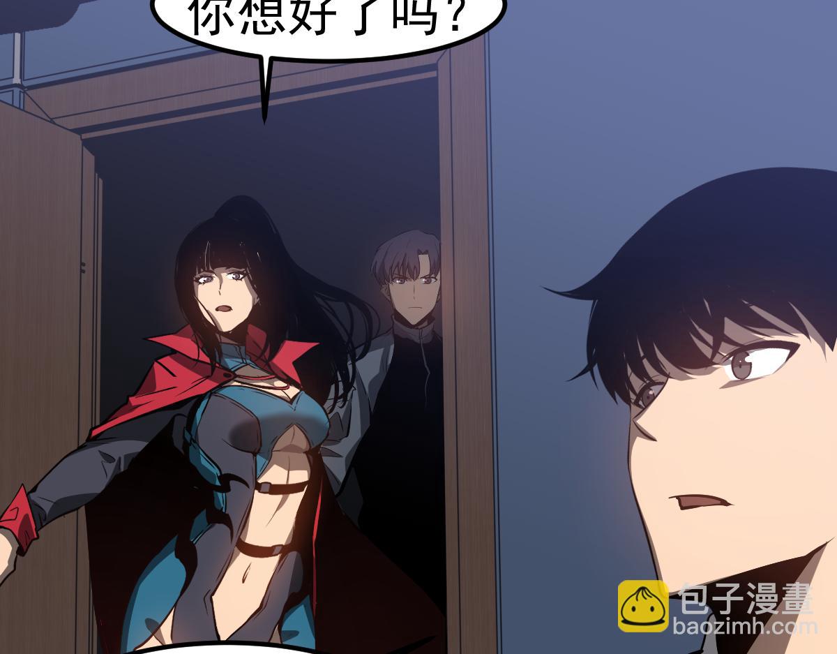 超凡進化 - 第102話 審問與抉擇(3/3) - 4