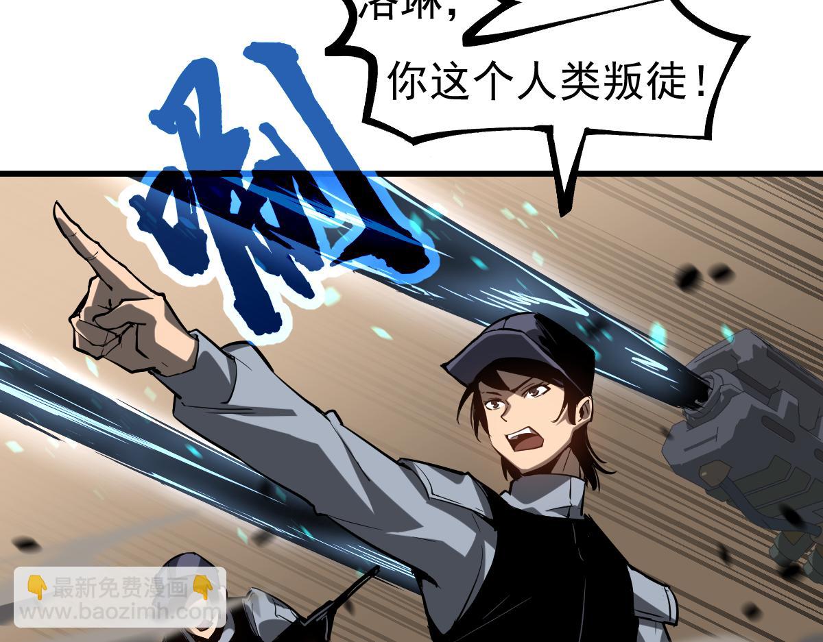 第102话 审问与抉择(1/3)-第103话